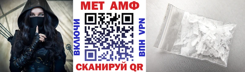 Amphetamine 98%  где найти наркотики  Нефтеюганск 