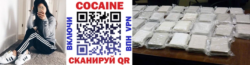 КОКАИН Боливия Нефтеюганск