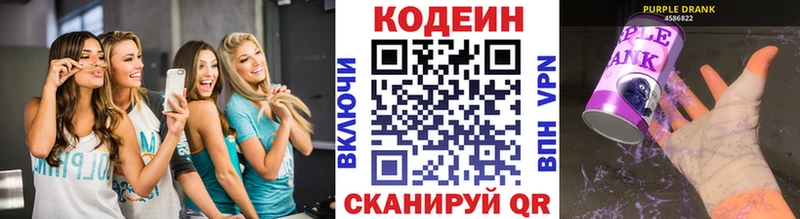 Кодеиновый сироп Lean напиток Lean (лин)  где купить наркотик  Нефтеюганск 