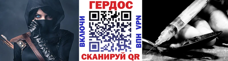 что такое наркотик  Нефтеюганск  ГЕРОИН белый 