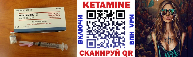 КЕТАМИН ketamine  магазин  наркотиков  Нефтеюганск 