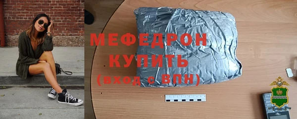 мефедрон VHQ Мегион