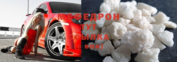 мефедрон VHQ Мегион
