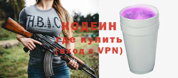 мяу мяу мука Медногорск