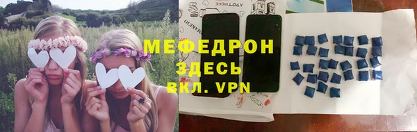 мефедрон VHQ Мегион