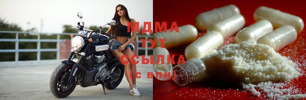 мяу мяу мука Медногорск