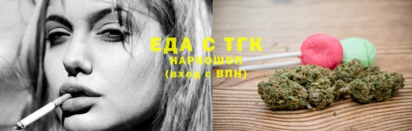 мяу мяу мука Медногорск