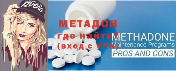 мяу мяу мука Медногорск