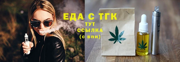 мефедрон VHQ Мегион
