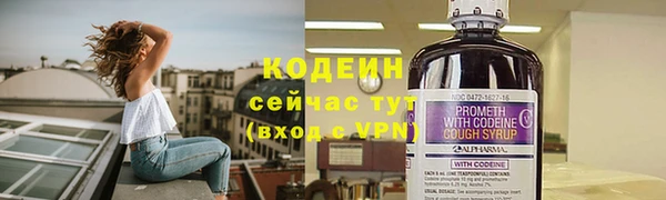 мефедрон VHQ Мегион