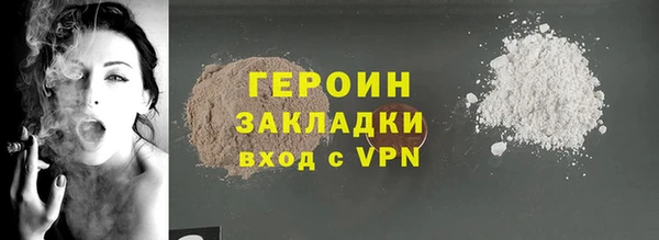 синтетический гашиш Тутаев