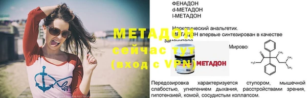 хмурый Тында