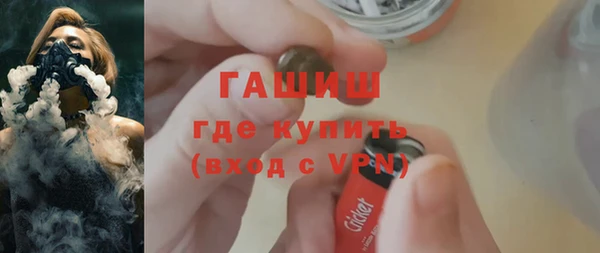 мяу мяу мука Медногорск
