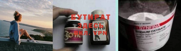 мефедрон VHQ Мегион