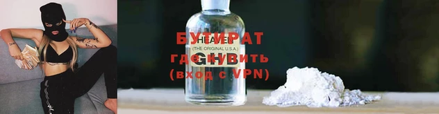 молекула духа Нижний Тагил