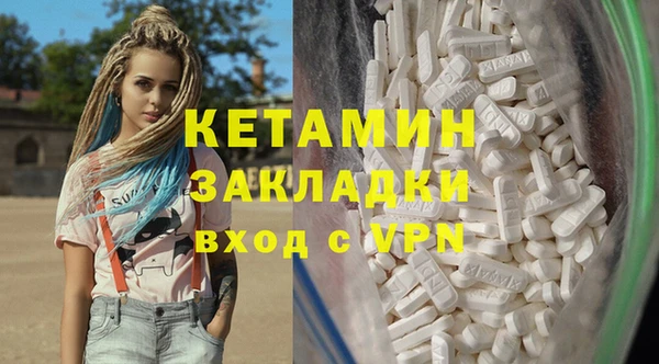 мяу мяу мука Медногорск
