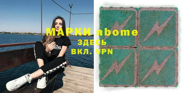 мефедрон VHQ Мегион
