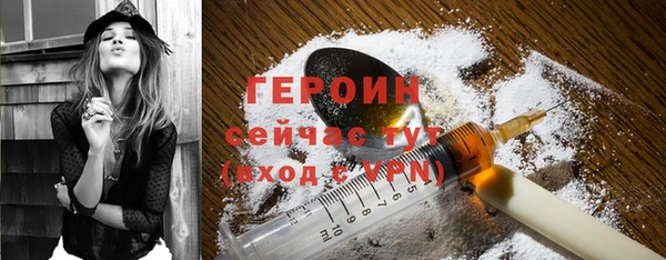 гашик Архангельск