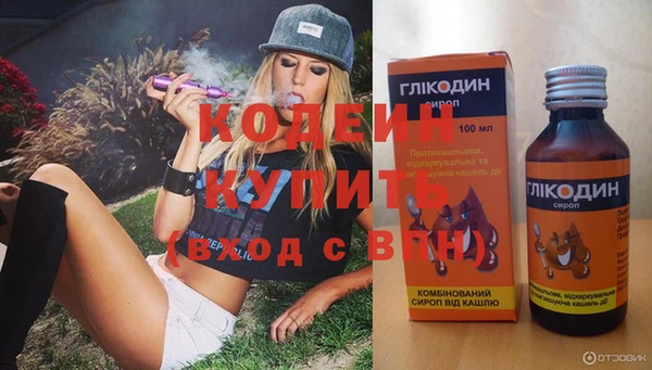 мефедрон VHQ Мегион