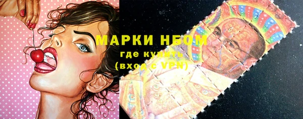 мяу мяу мука Медногорск
