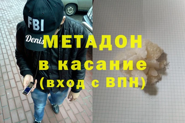 мефедрон VHQ Мегион