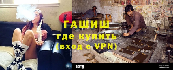 мяу мяу мука Медногорск