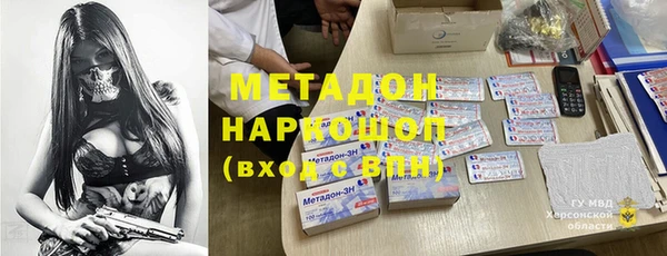 каннабис Медвежьегорск