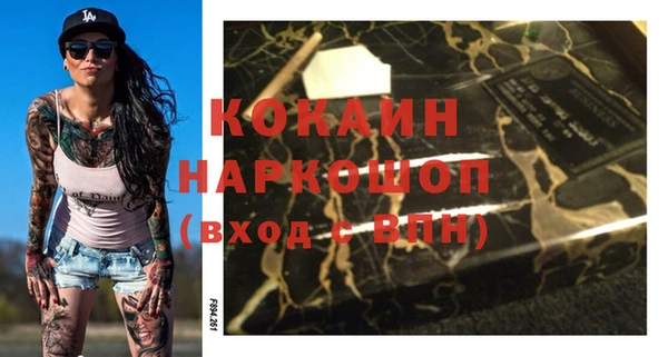 мефедрон VHQ Мегион