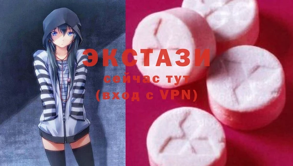мяу мяу мука Медногорск