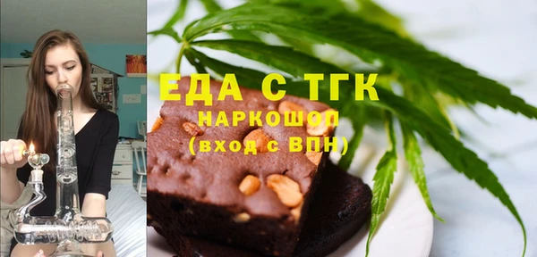 мяу мяу мука Медногорск