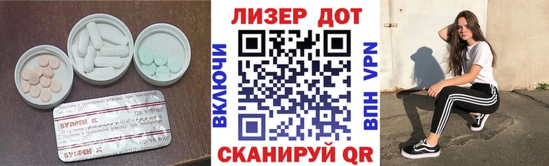 где купить наркоту  Нефтеюганск  ЛСД экстази кислота 