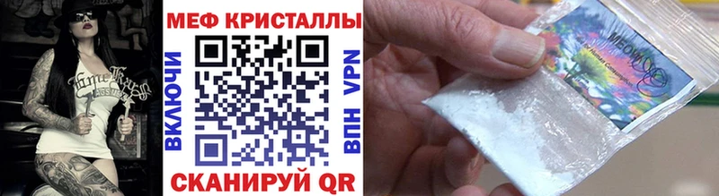 МЕФ мука  hydra ССЫЛКА  Нефтеюганск 