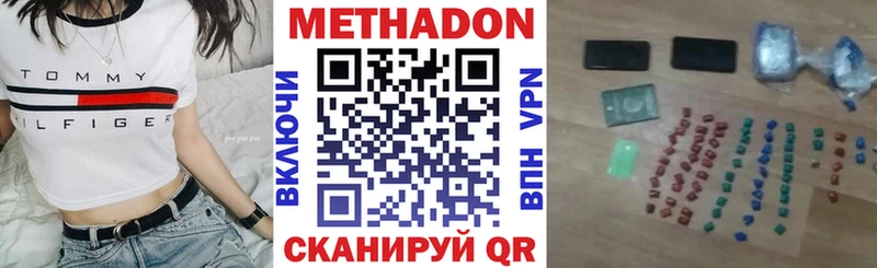 МЕТАДОН мёд  Нефтеюганск 