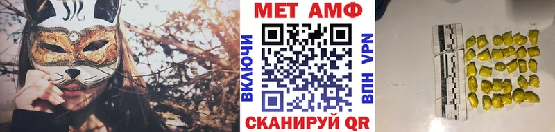 Метамфетамин Декстрометамфетамин 99.9%  Нефтеюганск 
