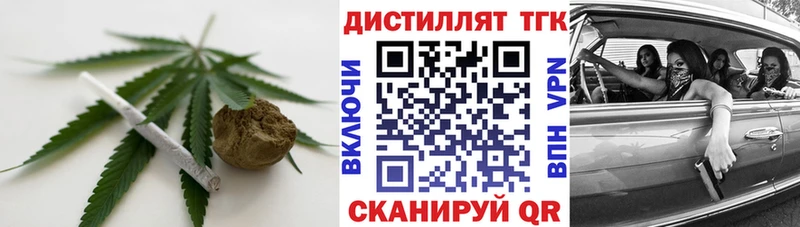 как найти   blacksprut зеркало  Дистиллят ТГК Wax  Нефтеюганск 
