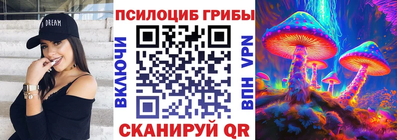 это телеграм  наркотики  Нефтеюганск  Псилоцибиновые грибы прущие грибы 
